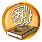 quran tukufu na tafsiri yake android application logo